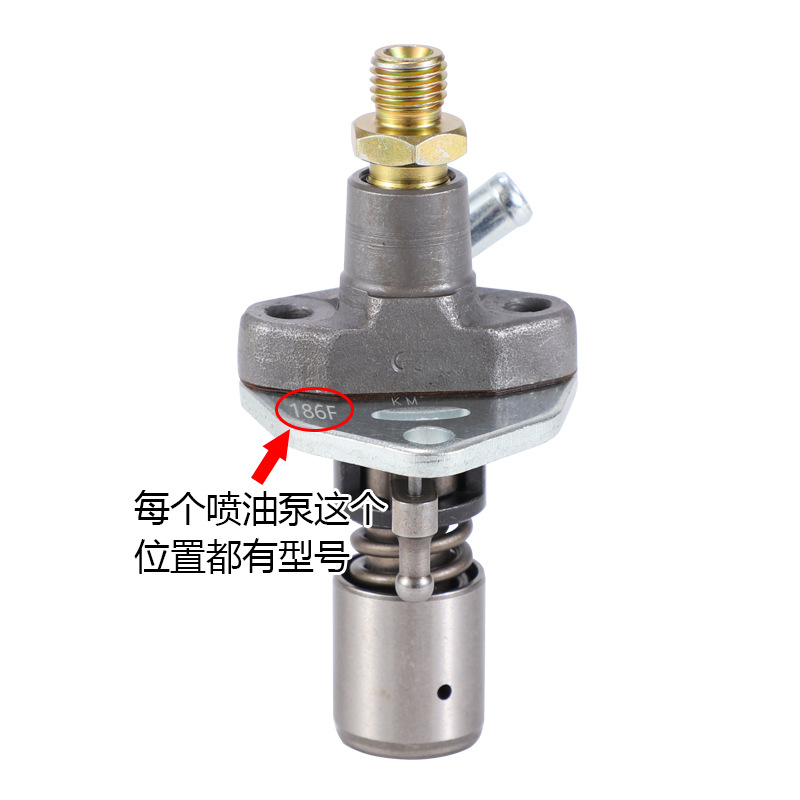 186F Diesel Fuel Injection Pump image 5