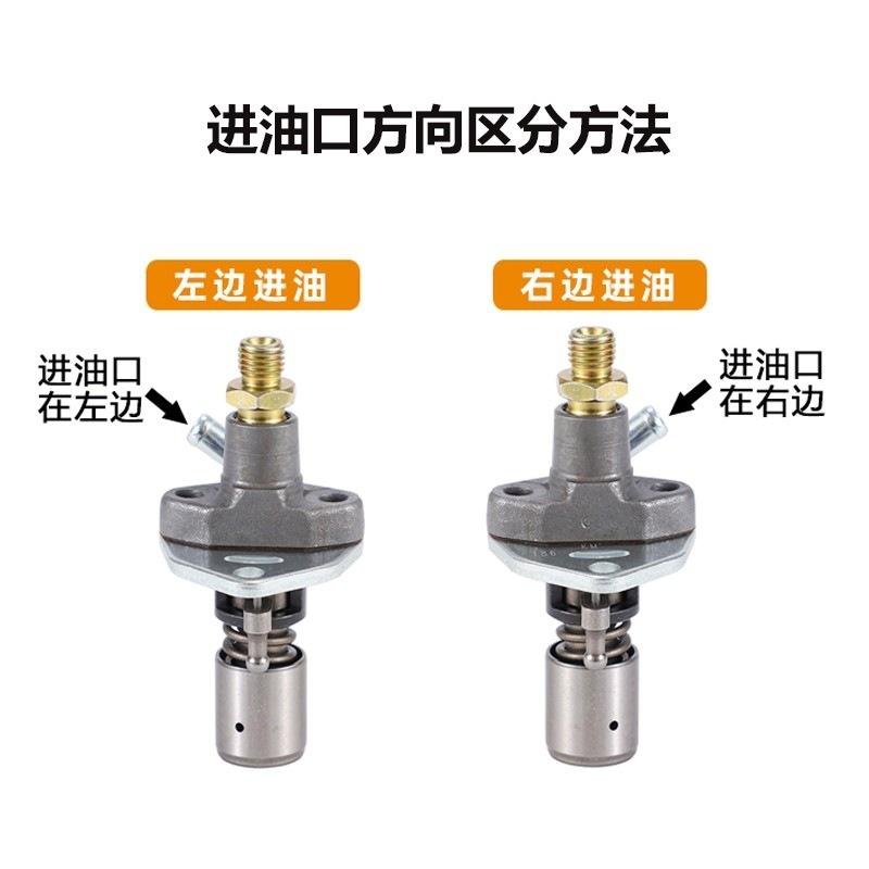 Diesel Fuel Injection Pump for Air-Cooled Diesel Engines image 5