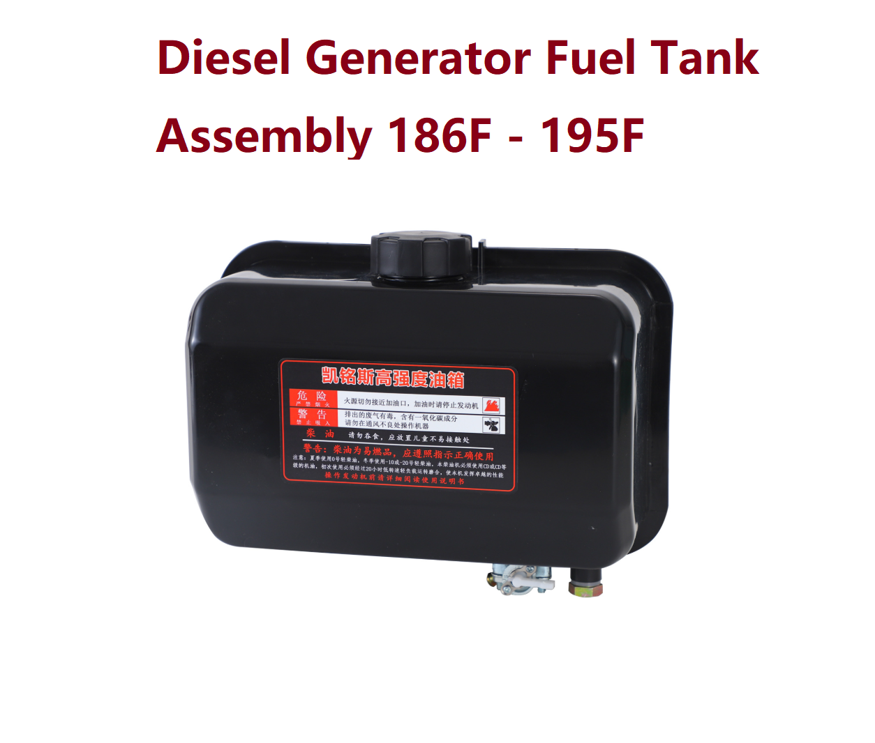 Diesel Generator Fuel Tank Assembly for 186F-195F image 2