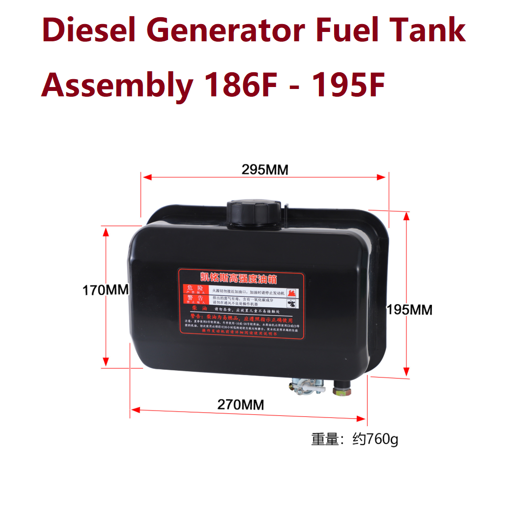 Diesel Generator Fuel Tank Assembly for 186F-195F image 4