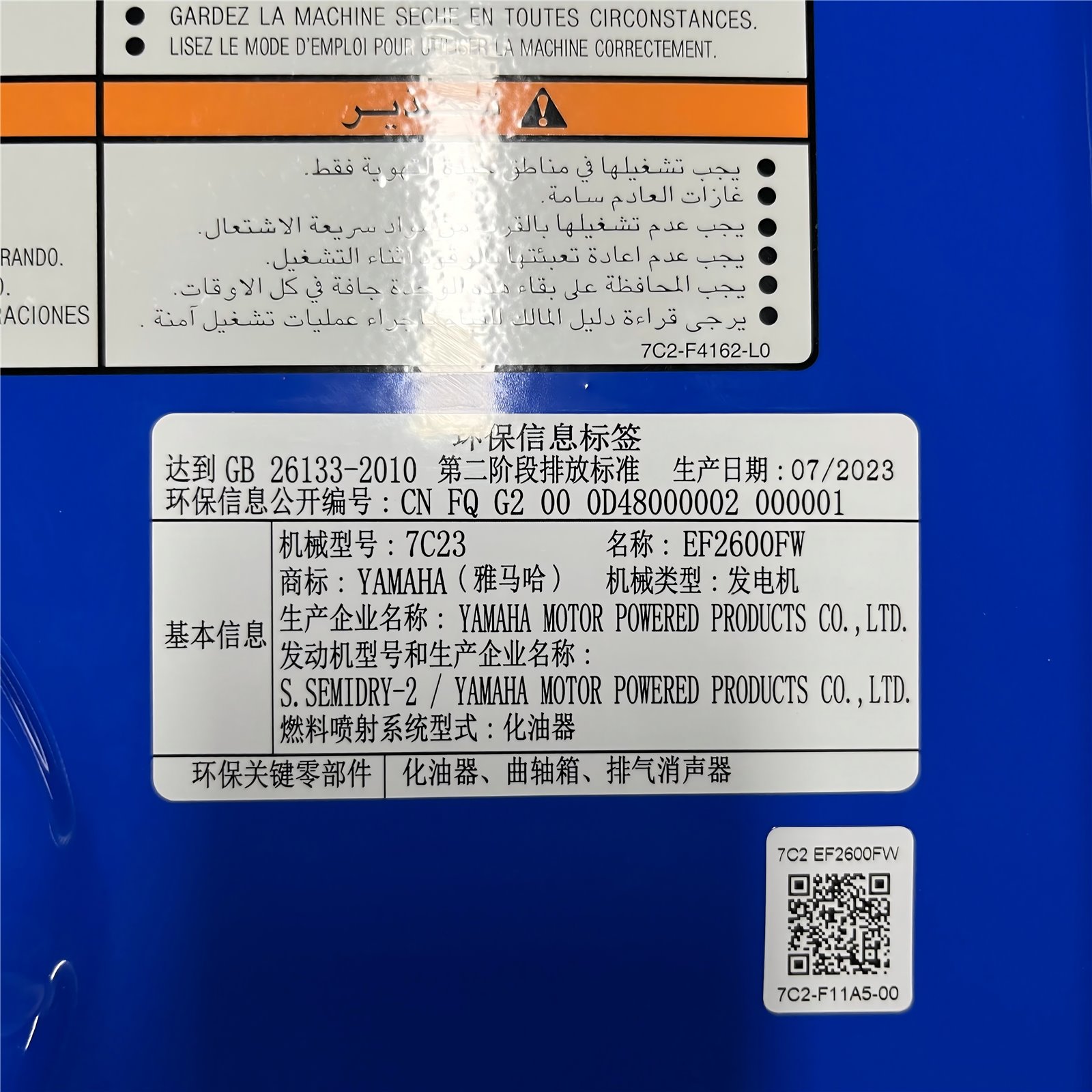 Real product photo 1